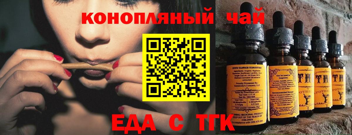 Печенье с ТГК марихуана Верхняя Салда