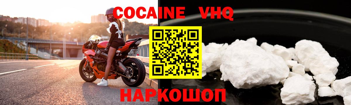 Cocaine Эквадор Верхняя Салда