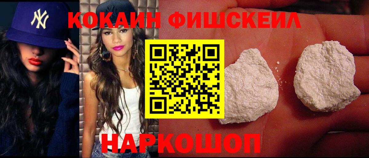 Верхняя Салда  COCAIN Эквадор  Вход с VPN  Кокаин Перу 