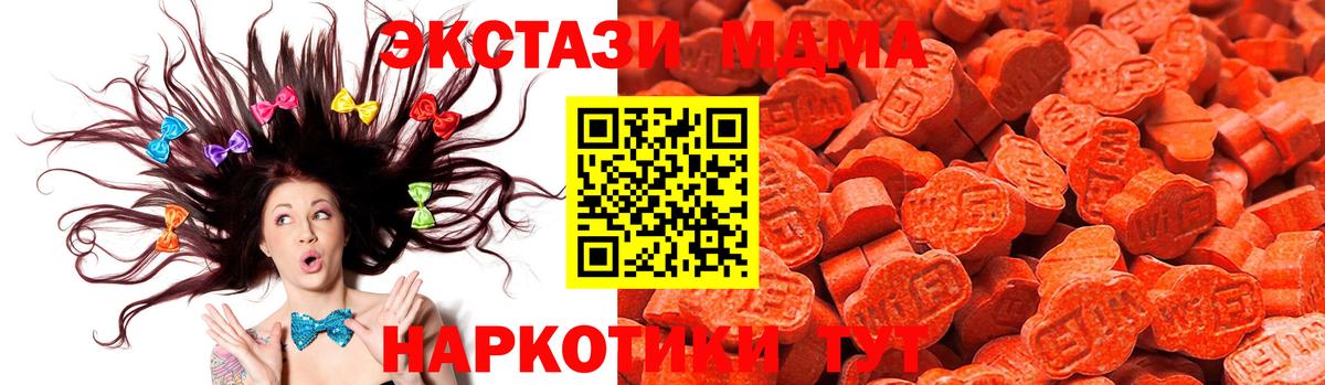 ссылка на мегу ONION  ЭКСТАЗИ круглые  ЭКСТАЗИ круглые  Вход с VPN  Верхняя Салда  где продают наркотики 