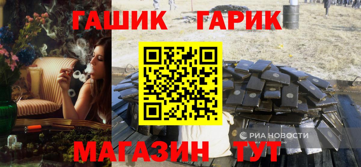 Верхняя Салда  Гашиш индика сатива  ГАШ  Вход с VPN 
