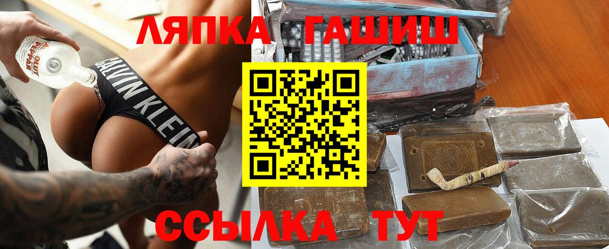 Гашиш гашик Верхняя Салда