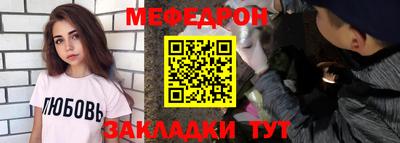скорость mdpv Кулебаки