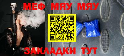 MESCALINE Кунгур