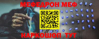 MESCALINE Кунгур