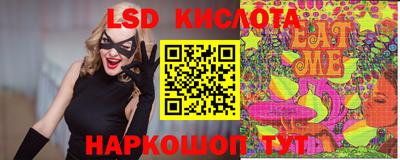 MESCALINE Кунгур
