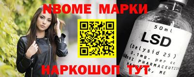 MESCALINE Кунгур
