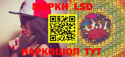 прущий лед Лесосибирск