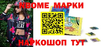 MESCALINE Кунгур