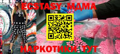 MESCALINE Кунгур