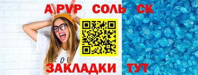 MESCALINE Кунгур