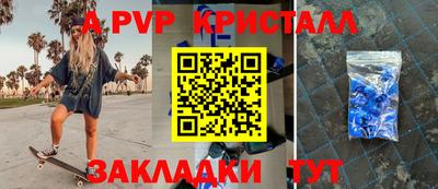 прущий лед Лесосибирск