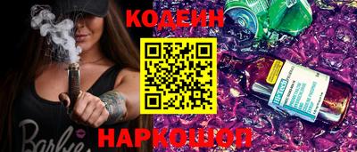 2c-b Ливны