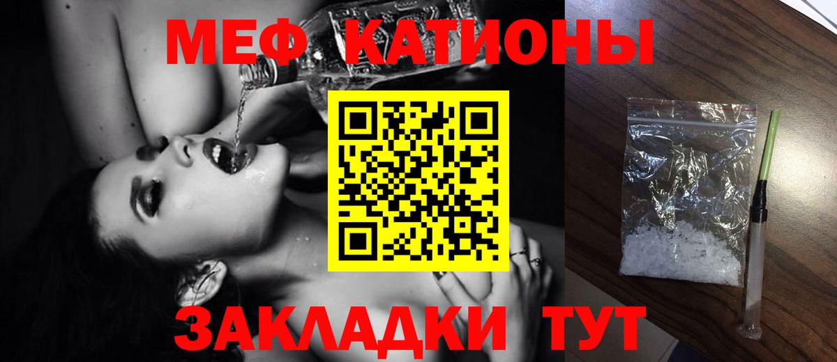 МЕФ Верхняя Салда