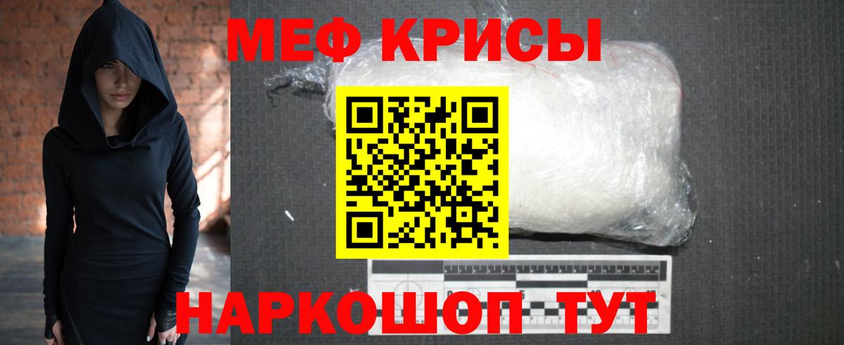 купить наркоту  МЯУ-МЯУ  Меф 4 MMC  Вход с VPN  Мефедрон 4 MMC  Верхняя Салда 