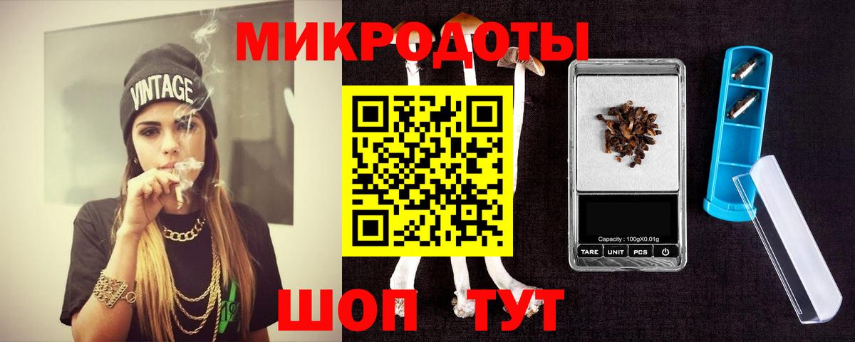 Галлюциногенные грибы MAGIC MUSHROOMS  Псилоцибиновые грибы мухоморы  Верхняя Салда  Вход с VPN 