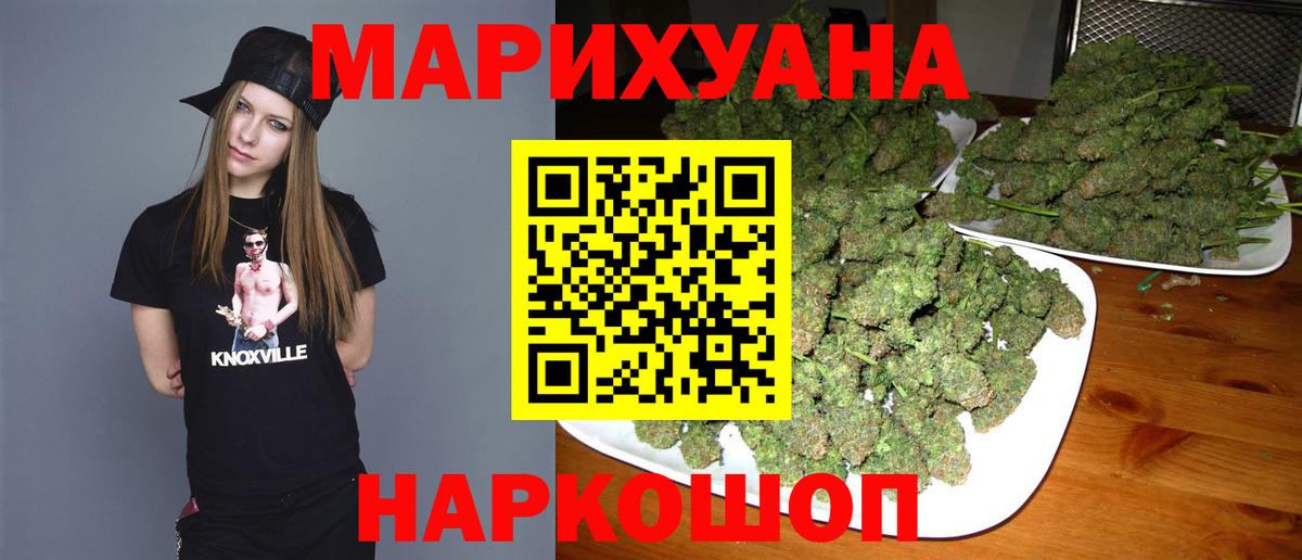 Шишки марихуана SATIVA & INDICA Верхняя Салда