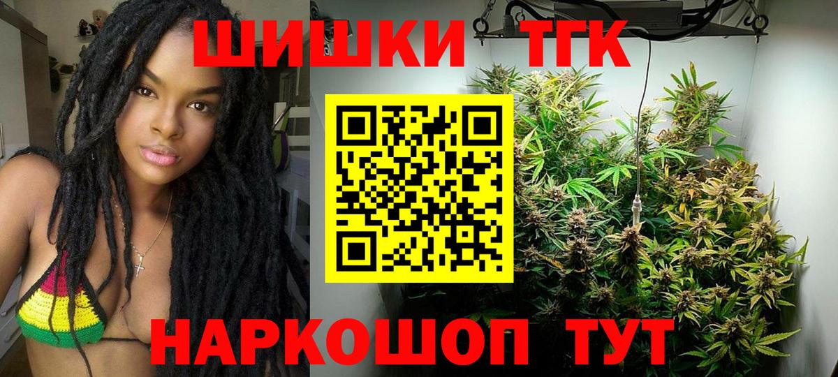 Каннабис Ganja  Канабис тримм  МАРИХУАНА LSD WEED  Вход с VPN  Верхняя Салда 